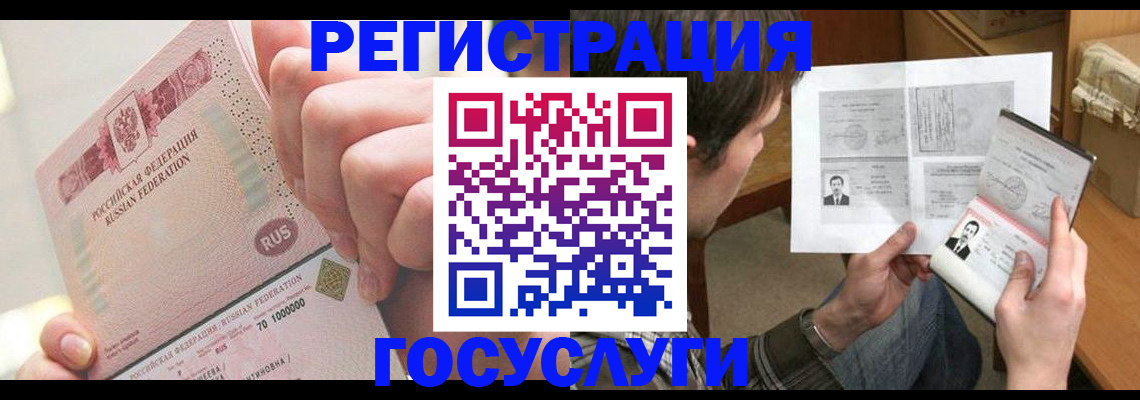 прописка для кредита в Приозерске