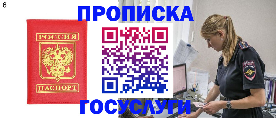 пропишу в квартире в Приозерске