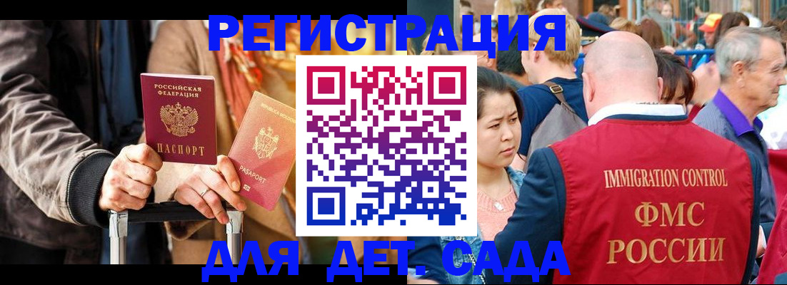 прописка поиск в Приозерске